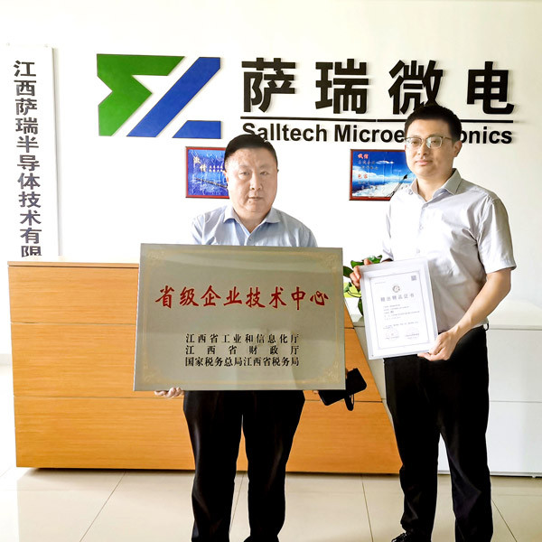 技惊省府，实至名归&mdash;&mdash;雷火竞技微2023春季再获重磅荣誉